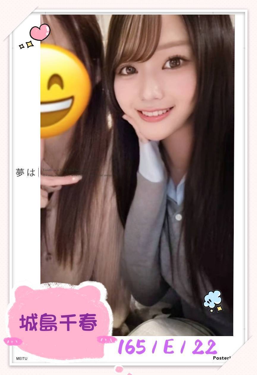 兼職 花蓮 七七 胸圍38G 身高164